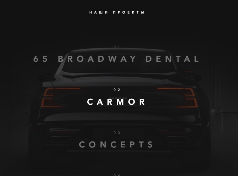 Портфоліо Rossery Портфоліо Rossery