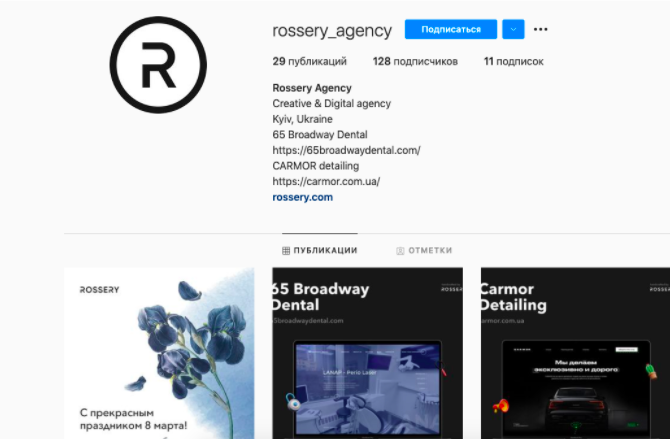 Instagram Rossery Instagram Rossery
