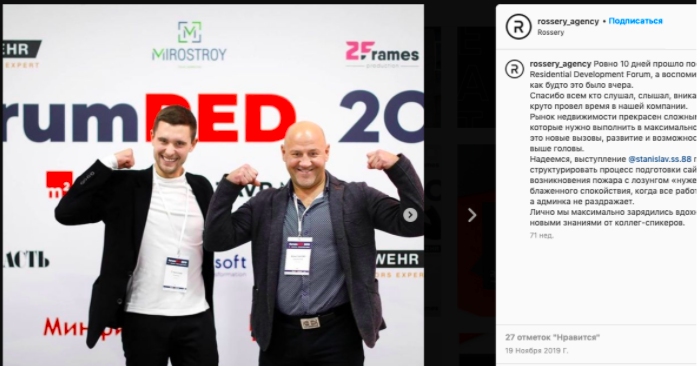 Instagram Rossery Instagram Rossery