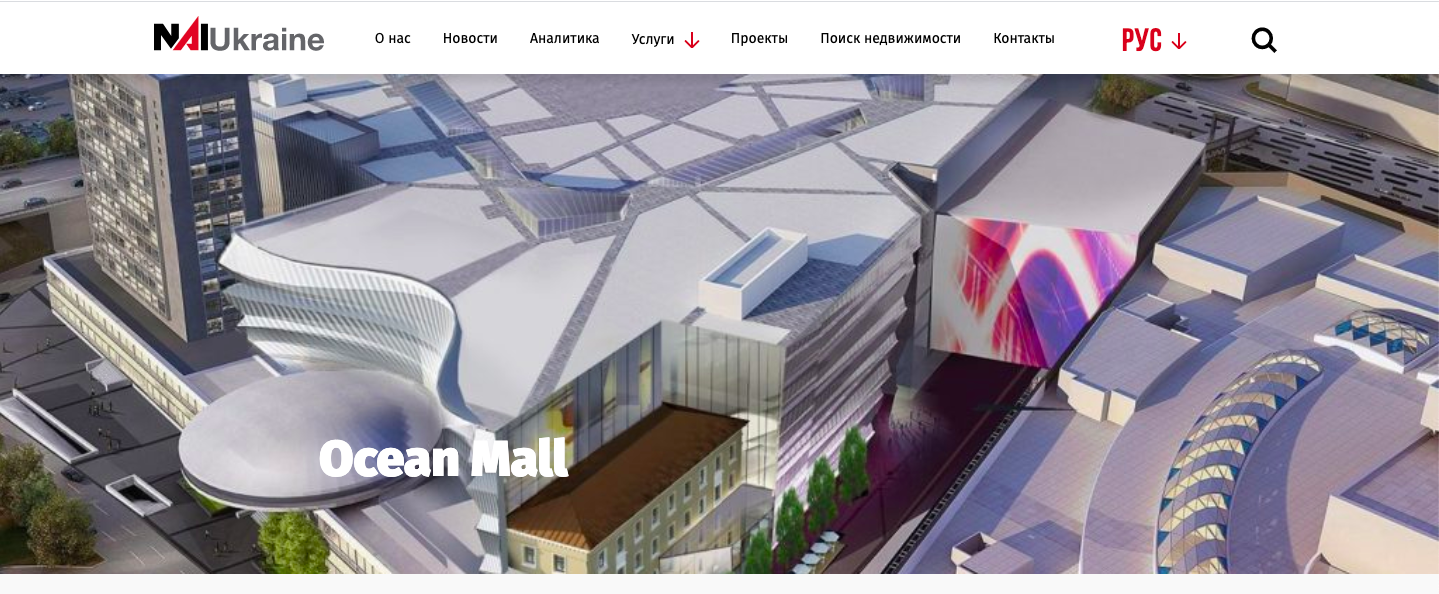 Інформація про відкриття Ocean Mall Інформація про відкриття Ocean Mall