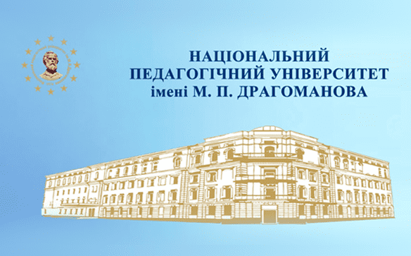 Університет Драгоманова