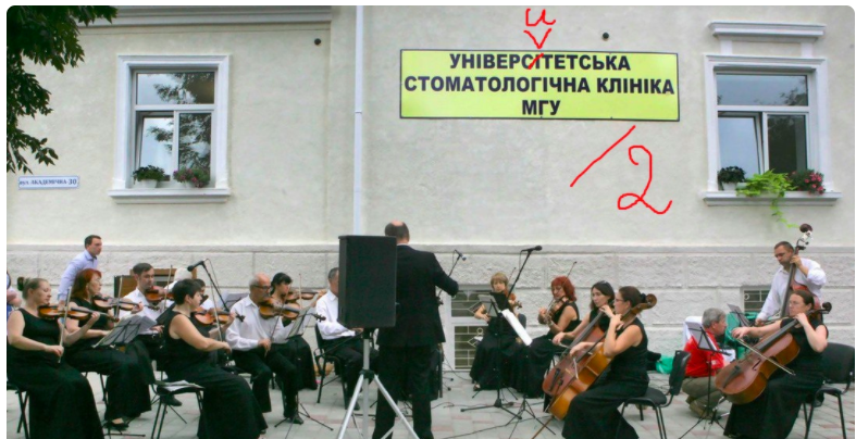 Стоматологічна клініка Міжнародного гуманітарного університету Стоматологічна клініка Міжнародного гуманітарного університету